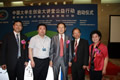 中国大学生创业基金在京成立
