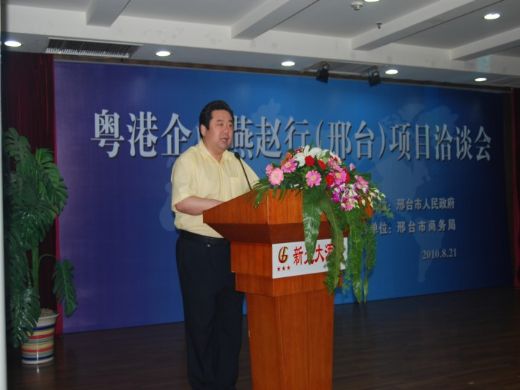 2010823162121