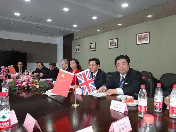 英国公司沛尔集团及中国公司森华矿产有限公司