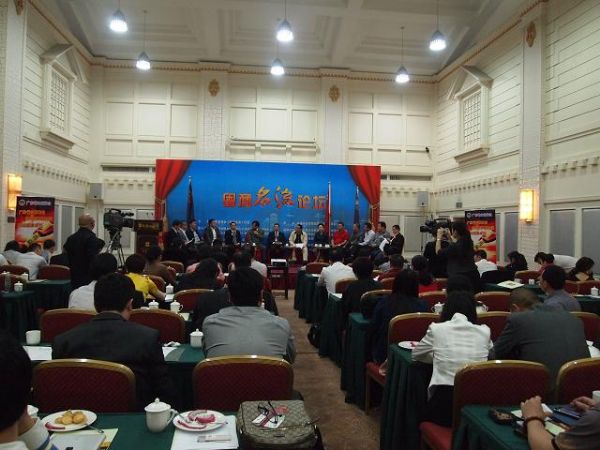 天成集团孙明高董事长应邀出席“粤商名流之夜”活动