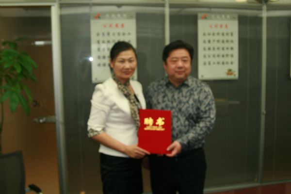 深圳市天成投资集团创办的创新型企业大学
