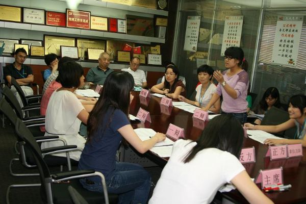 天成集团辩论赛