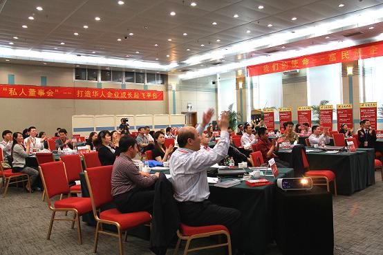学员踊跃回答老师的问题