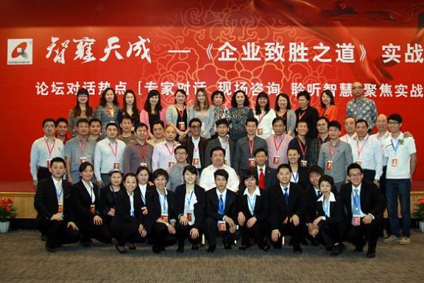 专家与学员合影