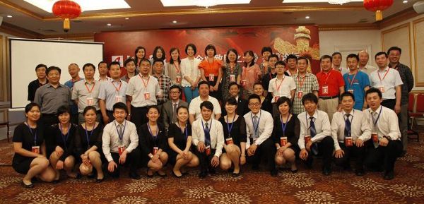 《企业致胜之道》第二期合家欢