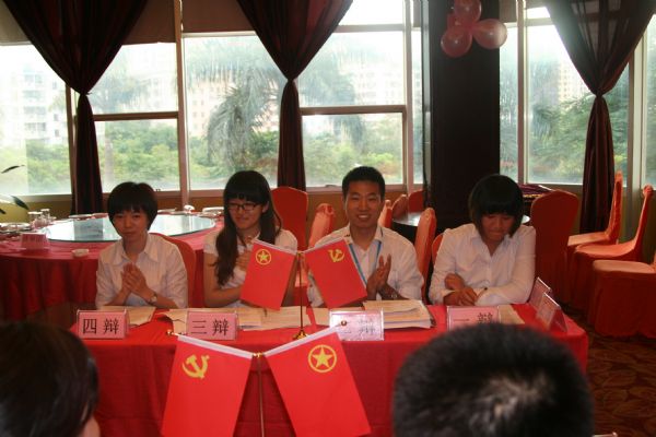 天成集团辩论赛敢死队