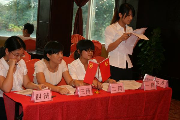 天成集团辩论赛拿佰万队