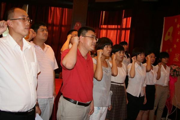 天成集团党员宣誓