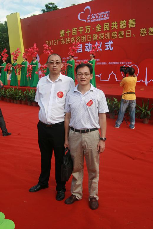 天成集团赵总与慈善活动领导留念