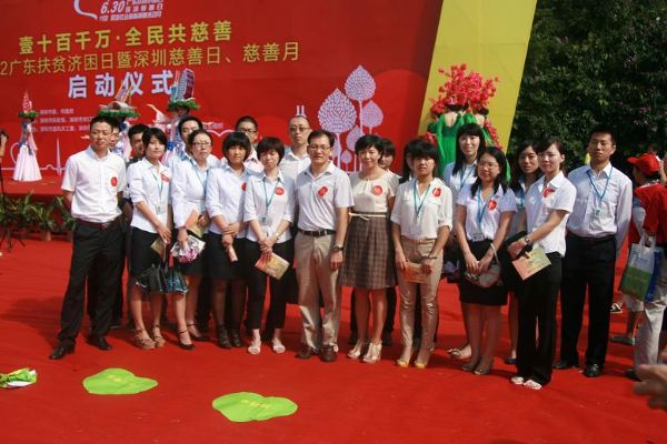 天成集团扶贫启动仪式集体留念