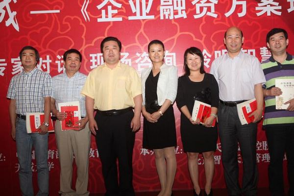 冠军团队领奖合影