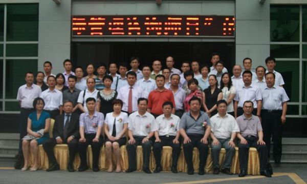 孙明高董事长应邀出席国际管理咨询师日活动