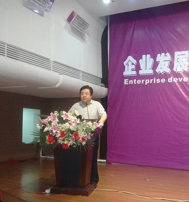 天成集团孙明高董事长应邀出席“企业发展与人力资源高峰报告会”