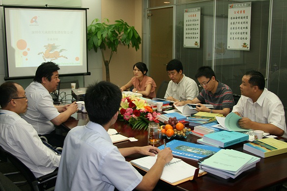 广东省企业管理咨询协会陈勇达副秘书长及协会两位评审专家对天成集团进行了现场考察1