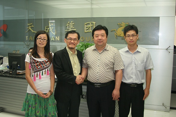 马来西亚王朝媒体投资教育集团总裁陈宥林博士参观访问天成集团