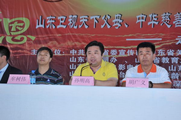 中国天成大学发起举办的“感恩教育助学活动走进中华武校”活动