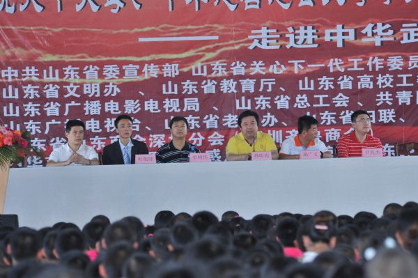 中华慈善总会父母学堂感恩教育走进中华武校