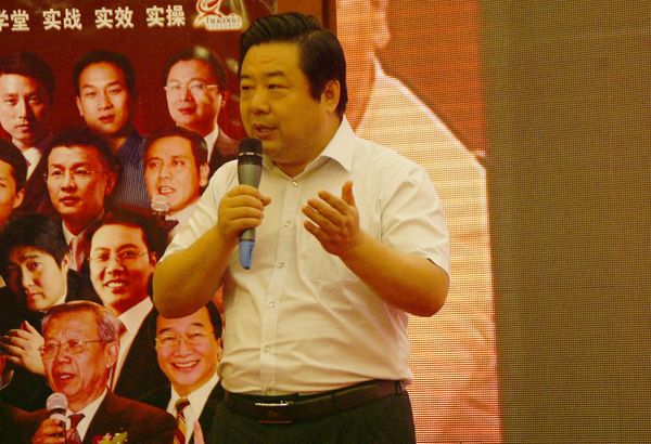 天成集团孙明高董事长为石家庄百余位企业家 揭秘“企业融资之道”