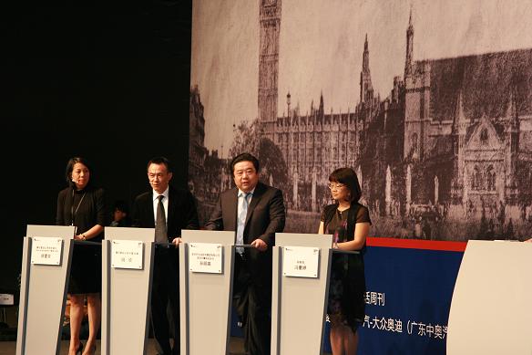 天成集团孙明高董事长发表独特见解