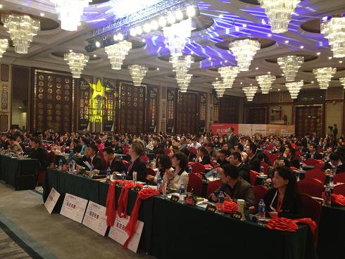 孙明高董事长担任“企业经营与管理变革—2013年度咨询培训行业发展论坛”主持人