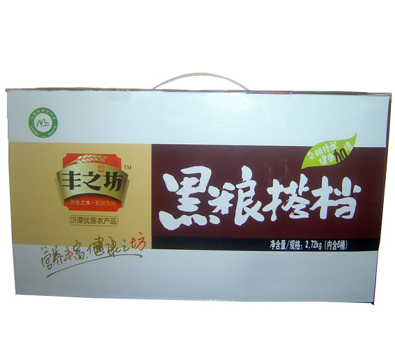 黑粮搭档