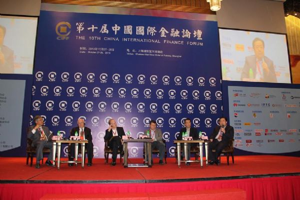 第十届中国国际金融论坛