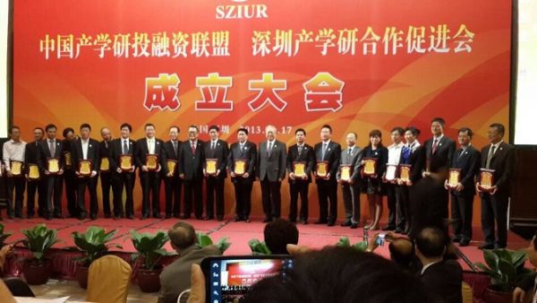 成立大会获奖者合照