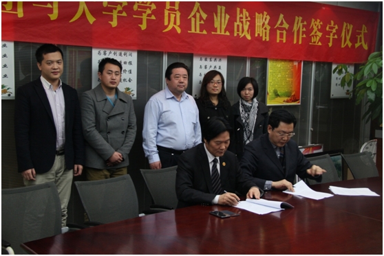 中国天成大学常务副校长穆维管先生与中赢惠民董事长贾卧龙先生签署战略协议