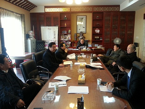 办公会