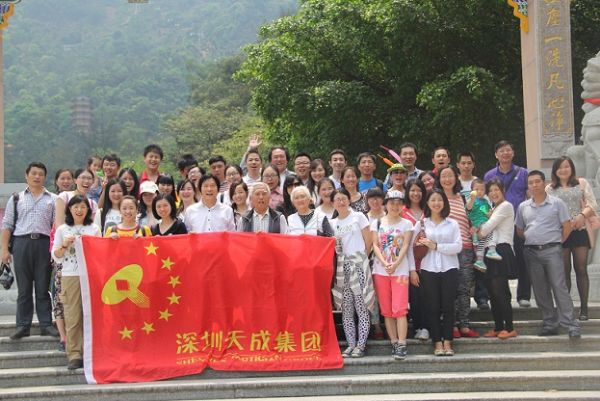 乐天成控股集团组织“叱石春游一日行”活动