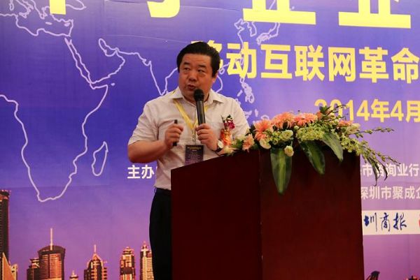 发表演讲