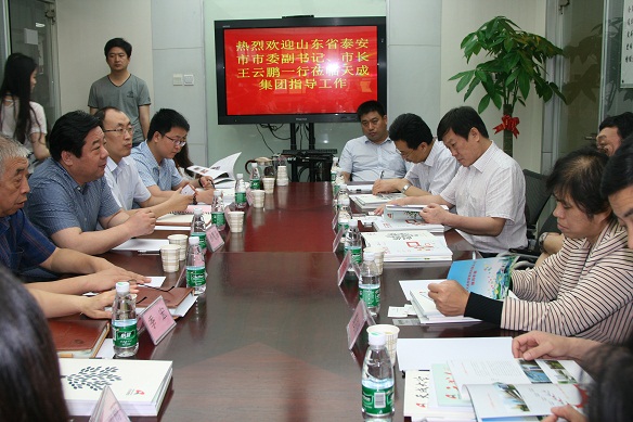 山东省泰安市市委副书记、市长王云鹏一行莅临天成集团考察指导工作