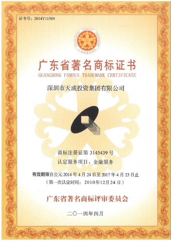 QQ图片20140530114426