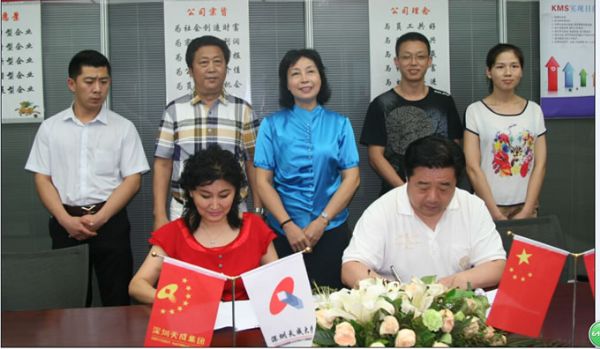 中国天成大学启动“千人赴美留学培训”项目