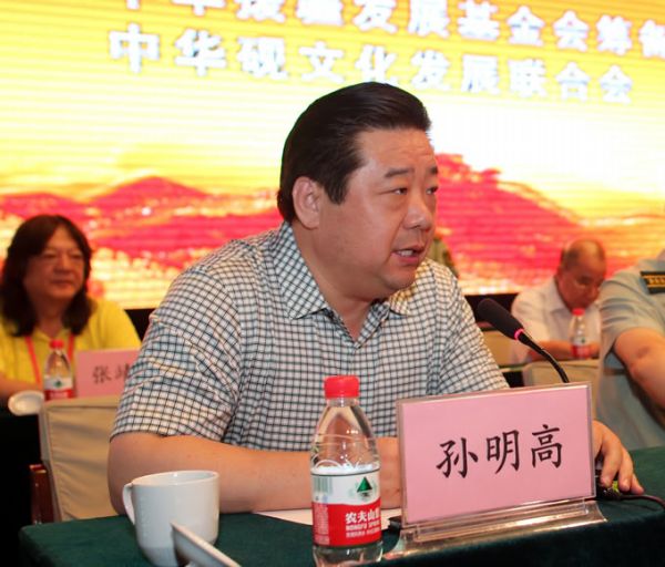 孙明高董事长参加援疆捐赠慰问活动