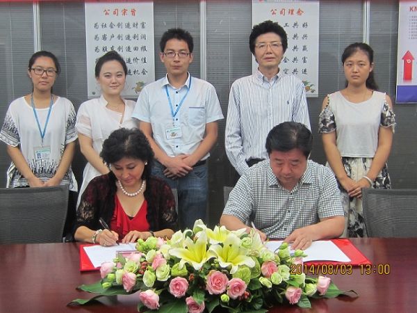 中国天成大学与EEDU美国好莱坞控股集团签署合作协议