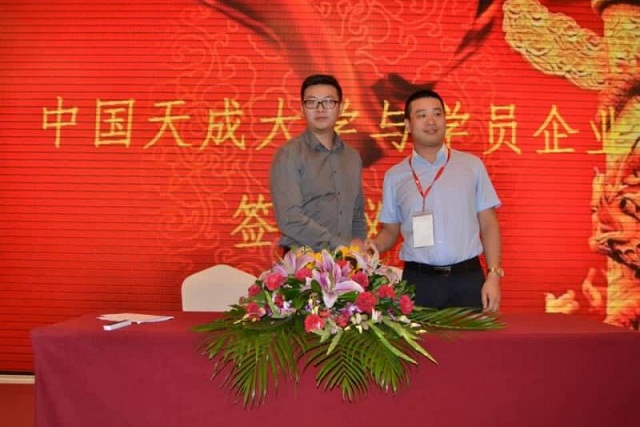 上海华歌投资发展有限公司与牛津大学领导力与公共政策学院达成战略合作意向