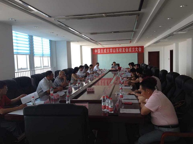 山东分会成立