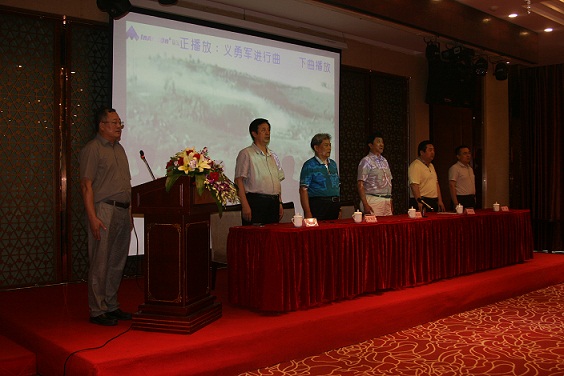 广东省山东商会深圳分会第一届第三次理事会顺利召开1