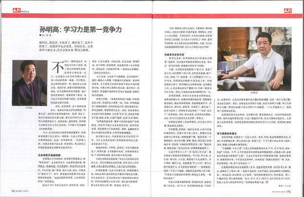 时代商家