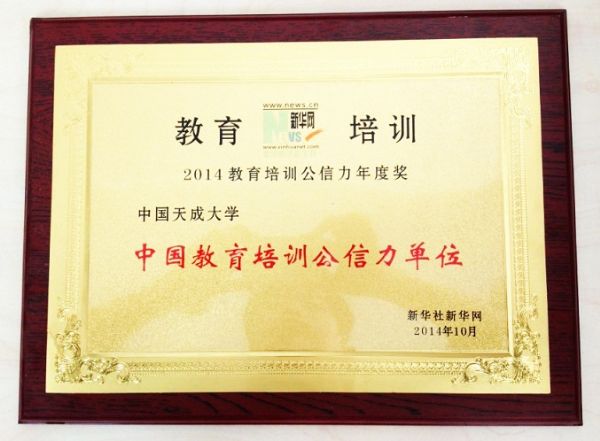 QQ图片20141030095328