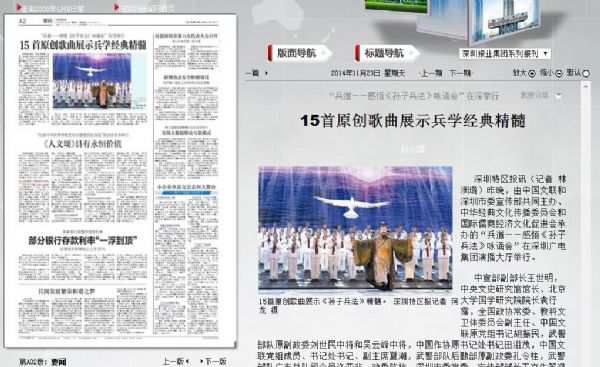 QQ图片20141125160600