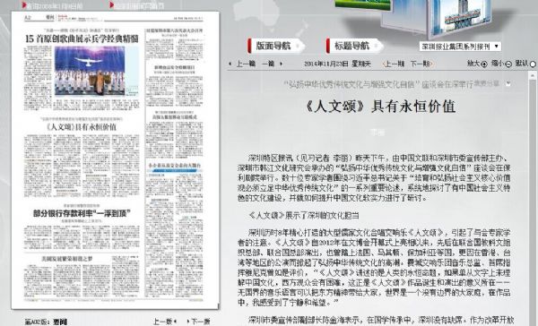 QQ图片20141125160531