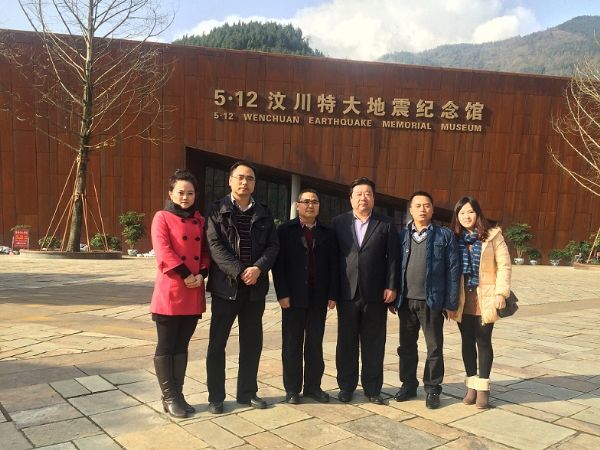 孙明高董事长受邀到四川省北川县考察