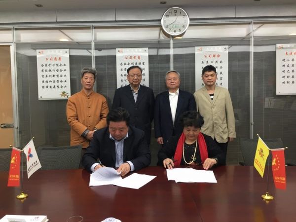 孙明高董事长亲切接见烟台市委统战部领导