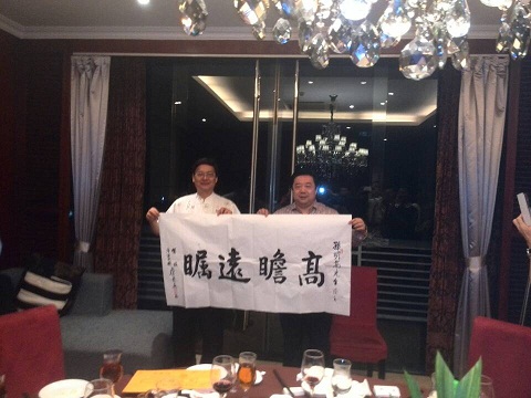 中华经济文化发展促进会、深圳台商协会等领导参观考察乐天成控股集团