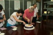 欢庆生日会