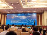 天成集团副总裁杨宏伟应邀参加全国两化融合深度行（广州站）
