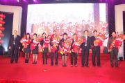深圳乐天成集团十周年庆典总结表彰大会顺利举行