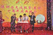 十年风雨·十年同舟·真诚相伴·共铸辉煌